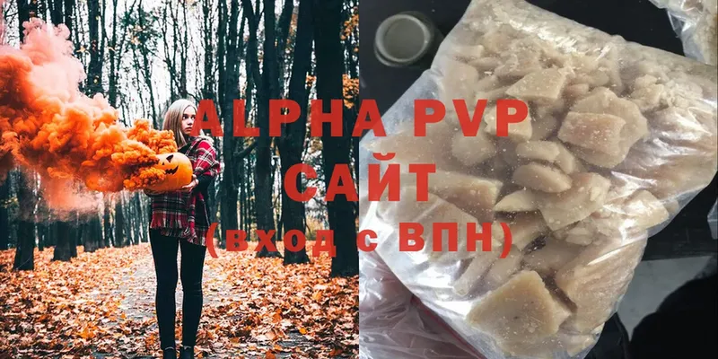 Alpha-PVP Сергач