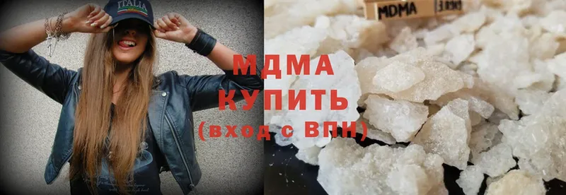 MDMA VHQ  мега зеркало  Сергач  где найти наркотики 