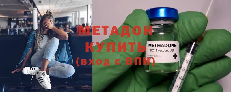 где купить   hydra маркетплейс  Метадон белоснежный  Сергач 